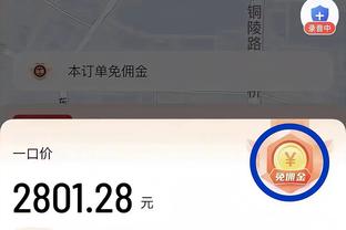 半场很准！利拉德10中7砍下20分3篮板7助攻2抢断&首节15分